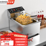 艾士奇（AISHIQI） 电炸炉商用电炸锅 单双缸小吃油炸锅 炸串机油条炸薯条机炸鸡排 加厚不锈钢 单缸【10L】定时定温