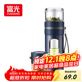 富光玻璃杯 高硼硅泡茶杯子 茶水分离杯 商务办公便携塑玻水杯男女士