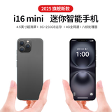 天语i16mini迷你智能小屏幕手机官方正品可用5G卡全网通双卡4.5英寸备用超薄小巧尺寸儿童卡片学生手机 幻影黑 8核+256G
