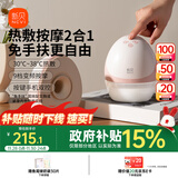 新贝吸奶器 电动一体穿戴免手扶无痛全自动热敷便携 手机双控8161