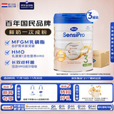 Hero Baby白金Pro婴幼儿配方奶粉 DHA 3段1岁+700g *3罐 添加HMO+益生菌