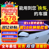 瑞盾（RUIDUN）汽车贴膜 车膜 汽车膜隔热防爆防晒太阳膜前挡风玻璃膜黑色隐私膜 RD70冰蓝前挡+RD50中黑侧后 全车膜都有