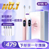 舒客 G5pro+ 智能大屏电动牙刷情人节礼盒 情侣生日礼物 情侣闺蜜款双支装