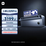小米（MI）米家 1.5匹 人感上出风Pro 舒适 空调挂机 35GW-OA42/M3A1(G) 整机十年质保