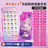 乐乐鱼（leleyu）儿童手机玩具3-6岁故事机28键仿真触屏电话早教机男女孩生日礼物