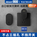 海得曼（Advent）门铃不用电池自发电无线门铃防水家用呼叫器FL-313-BLK