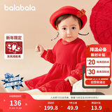 巴拉巴拉童装婴儿连衣裙儿童裙子2024款春装女宝宝公主裙