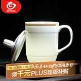 MULTIPOTENT茶杯2个陶瓷盖杯320ml商务会议办公茶杯宾馆酒店2#黄金线条杯