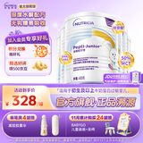 纽太特深度水解奶粉 乳清蛋白配方初生及以上牛奶蛋白过敏婴儿适用 450g 【6罐】金装纽太特