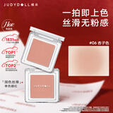 橘朵（Judydoll）单色腮红胭脂腮红膏多用膏高光修容生日礼物女生06黄皮天菜