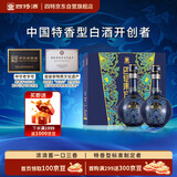 四特酒 东方韵 雅韵 特香型白酒 52度 500ml*2瓶 双支装