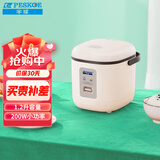 半球（PESKOE）电饭煲1-2人小型迷你不粘内胆多功能家用小功率1.2L电饭锅HL12-A 杏色