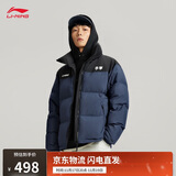 李宁火锅羽绒丨男女秋冬季防泼水防风排湿宽松鸭绒短羽绒服AYMV431