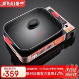 金宇（jinyu）卡式炉户外炉具炉子 瓦斯炉火锅炉燃气烤鱼专用炉深煎盘+炉套装