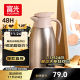 富光 保温壶大容量内外304不锈钢保温壶 易清洗 家用暖壶热水壶开水瓶