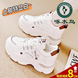 啄木鸟老爹鞋女款2025年最新款秋冬鞋子软底不累脚厚底运动内增高加绒鞋 米色皮面 37