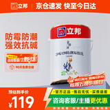 立邦乳胶漆内墙漆京雅居净味120防潮易擦洗无添加环保漆5L/约7kg