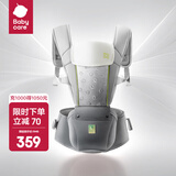 babycare腰凳婴儿背带 溜娃抱娃神器 宝宝前后抱式多功能减震轻薄轻便 陨光灰【Frap反重力款】 解放双手