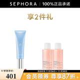 兰嘉丝汀（LANCASTER） 理肤银杏隔离乳 30ml送柔肤水60ml