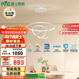 雷士（NVC）餐吊灯现代简约吧台灯北欧吊灯85瓦白色智能全光谱WHDD85F/G-04 