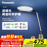 松下（Panasonic）致儒全光谱护眼灯导光板全域发光学生学习护眼家用卧室床头灯