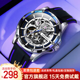 马克华菲（FAIRWHALE）手表男士机械表全自动镂空飞轮时尚男表国潮夜光防水瑞士品质腕表 银蓝胶带/定制刻字/礼盒包装