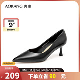 奥康（Aokang）官方女鞋 牛皮鞋女细跟职业工作鞋OL尖头浅口单鞋升级高跟款38码