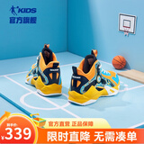 乔丹童鞋QIAODAN儿童篮球鞋耐磨2025小学生球鞋儿童运动鞋防滑童鞋男 蜜桃橘/蛋黄 40 码