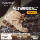 LOWA德国作战术靴MK2登山鞋户外防水防滑徒步鞋ZEPHYR GTX男女款秋冬 沙色宽版-男款 42.5