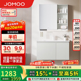九牧（JOMOO）浴室柜 陶瓷一体盆抗菌洗脸盆柜组合冷灰90cm A2741-15LD-5