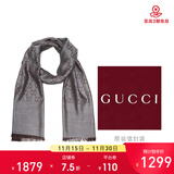 GUCCI 古驰 Gucci围巾 女士双G印花羊毛围巾 拿铁灰 165904 3G646 1264
