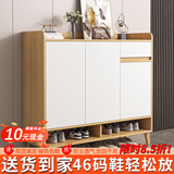 普派鞋柜家用门口鞋架现代简约客厅入户玄关柜大容量鞋柜收纳柜 【热销】田园橡木色100*32*100cm