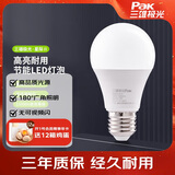 三雄极光led灯泡护眼家用节能灯室内照明E27螺口球泡灯星际Ⅱ球泡7W暖黄光