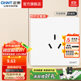 正泰（CHNT）开关插座2L白 斜五孔插座家用86型暗装 空调插座USB插座面板 三孔16A