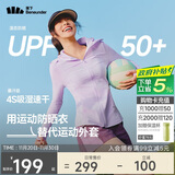 蕉下（beneunder）运动防晒衣女超轻薄DS836吸汗防晒服防紫外线显瘦户外微醺紫M