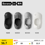 蕉内（Bananain）银皮500E女士棉袜子7A抗菌防臭防滑透气防掉跟薄款隐形船袜4双装 [浅口]黑灰灰白 4双 均码