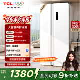 TCL521升对开门双开门大容量变频冰箱 超薄机身 风冷无霜 分区养鲜 白色奶油风高颜值家用养鲜 521升对开门