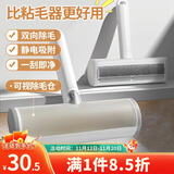 LYNN猫毛清理器吸附神器 宠物除毛刷子粘毛器床单沙发地毯吸猫毛神器