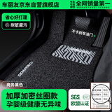 车丽友定制汽车脚垫主驾驶单片丝圈专用于本田CRV皓影思域雅阁英仕派