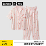 蕉内520H睡衣男女士夏季冰丝凉感缎面短袖情侣家居服套装送女友礼物 【短袖长裤女】陶粉条纹-水蜜桃 L