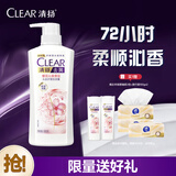 清扬女士去屑洗发水 樱花沁爽500g+试用装100gx2 烟酰胺净屑止痒留香