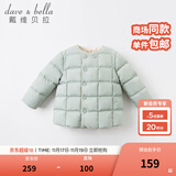 戴维贝拉（DAVE＆BELLA）童装女童羽绒内胆男童羽绒服儿童冬装90绒保暖衣服幼儿宝宝上衣 灰绿【DB15316】 130 cm（建议身高120-130cm）