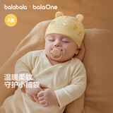 巴拉巴拉balaOne婴儿帽子新生儿胎帽针织2025印花亲肤柔软萌208425180201