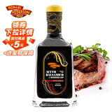 莫奈瑞金标黑醋250ml【意大利进口IGP3年陈酿】酿造果醋香醋沙拉油醋汁