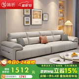 简昕真皮沙发客厅2025新款小户型直排沙发现代简约皮艺沙发868