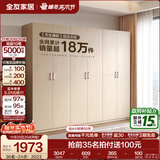 全友家居成品现代简约风大衣柜顶柜组合家用卧室家具柜子衣橱 【白橡木色】2.4m二门+四门衣柜 多规格灵活组合+科学分区收纳