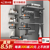 潜水艇（Submarine）枪灰色太空铝毛巾架免打孔卫生间置物架浴室洗澡间厕所卫浴浴巾架 【轻奢枪灰】豪华浴室四件套