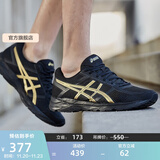 亚瑟士ASICS男鞋缓冲透气跑步鞋运动鞋网面回弹跑鞋GEL-CONTEND 4 黑色/金色 42