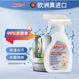 膜太（MOOTAA）欧洲进口冰箱清洁剂250ml*1除菌祛味剂除味剂 冰箱清洁剂家用
