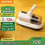奥克斯（AUX）无线除螨仪家用手持小型床宝吸尘器床上大吸力除菌除螨虫除尘器拍打AXC-11DC59B 椰奶白+3滤芯